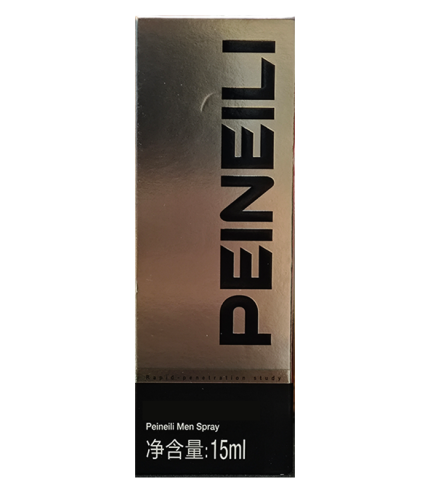 倍耐力持久液PEINEILI男士外用延時噴霧劑 15ml | 香港直營